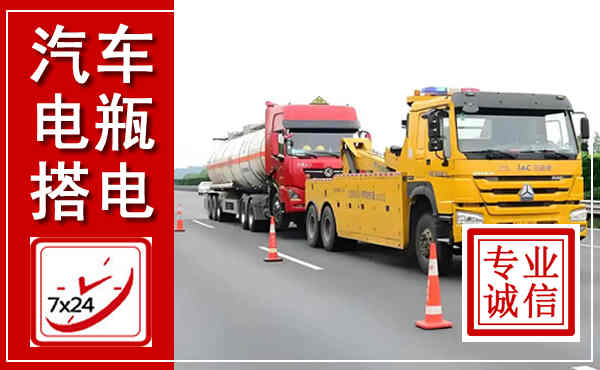 古塔吊车,汽车救援吊车电话