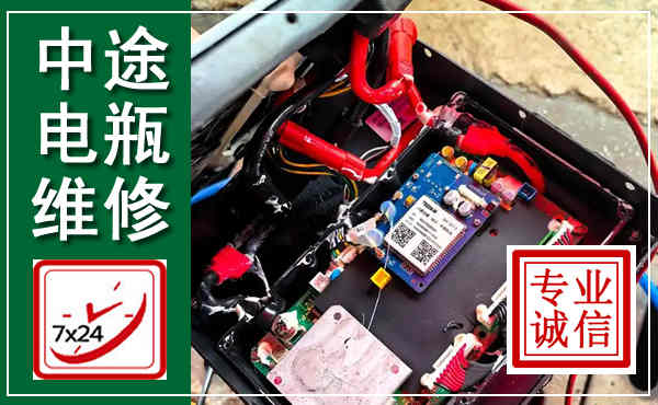 古塔汽车换电瓶,附近电瓶维修救援电话