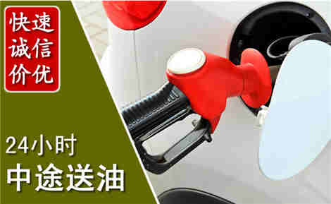 古塔中途送油场景与案例