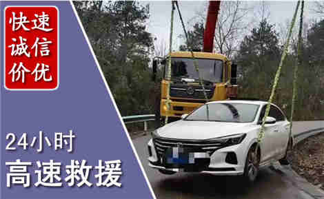 古塔高速公路救援场景与案例