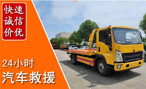 古塔从六月古塔连续暴雨，解析2026年夏季古塔汽车救援全新行业特点