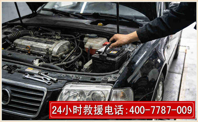 古塔汽车搭电